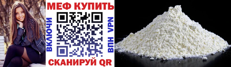 Купить наркотики Петрозаводск A PVP Каннабис МЕФ Гашиш
