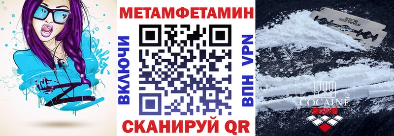 Амфетамин 97%  Петрозаводск 