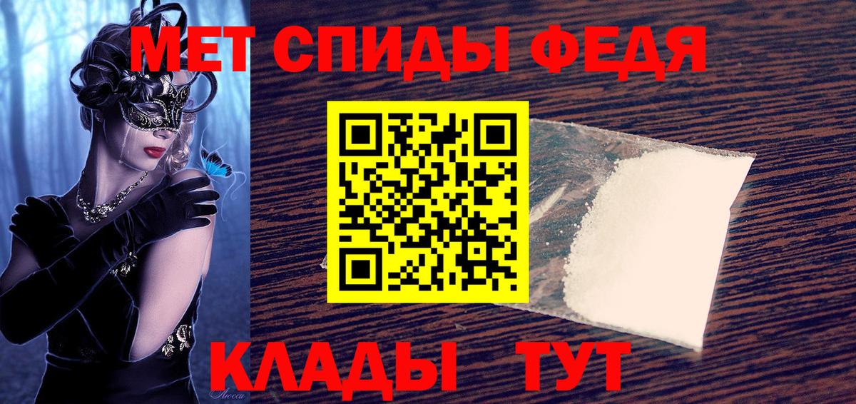 Амфетамин VHQ Петрозаводск