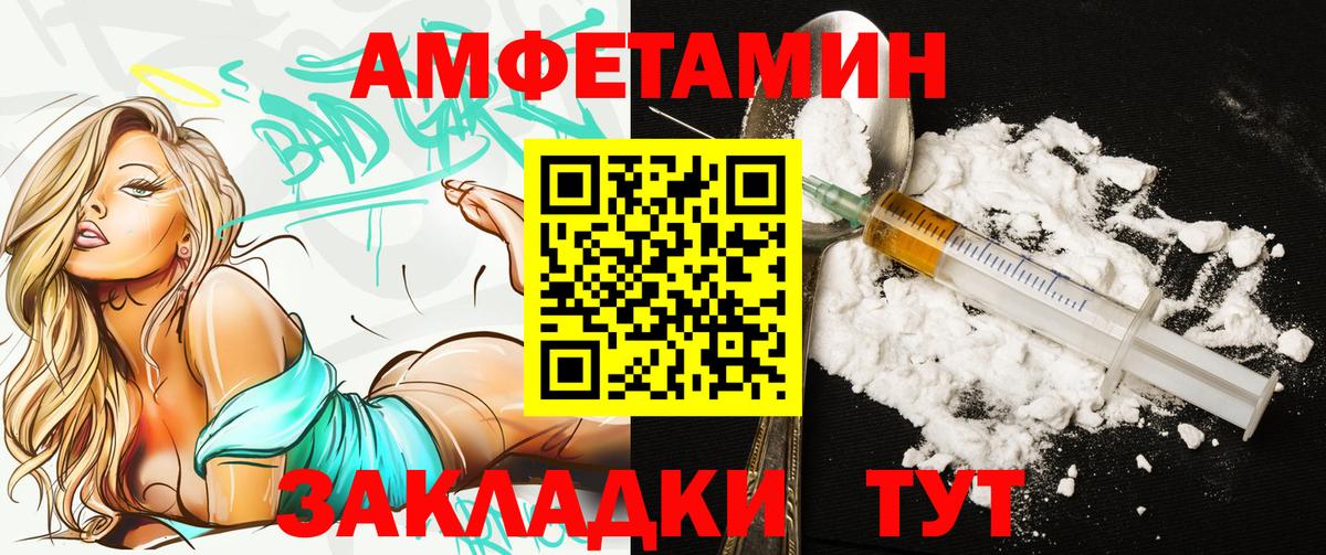 Amphetamine  АМФ 98%  Вход с VPN  Петрозаводск 