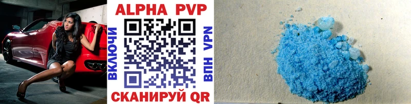 Alpha-PVP мука  Петрозаводск 