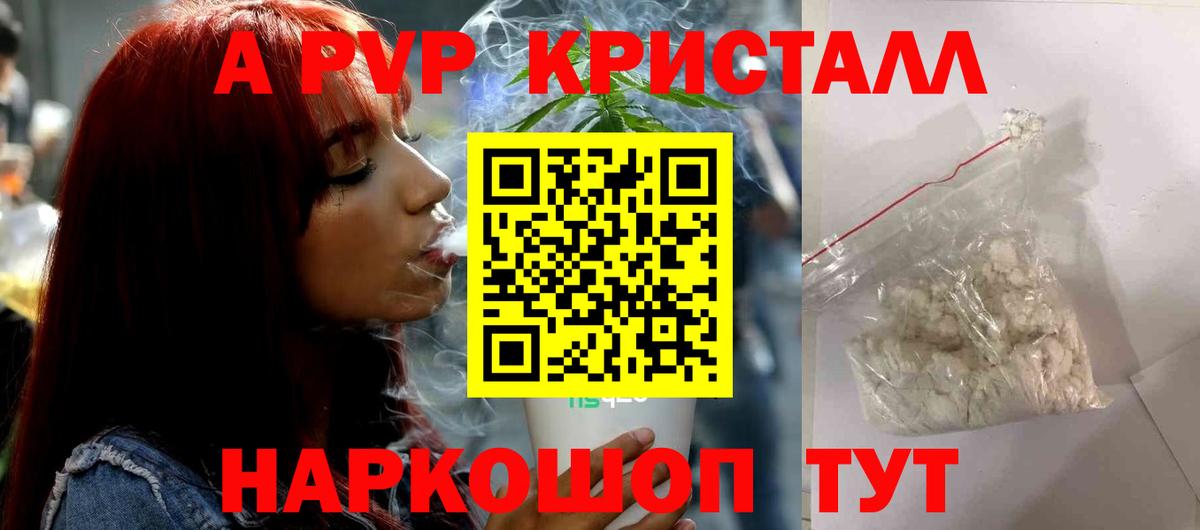 Альфа ПВП Соль Петрозаводск