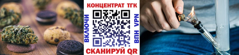Печенье с ТГК конопля  Петрозаводск 