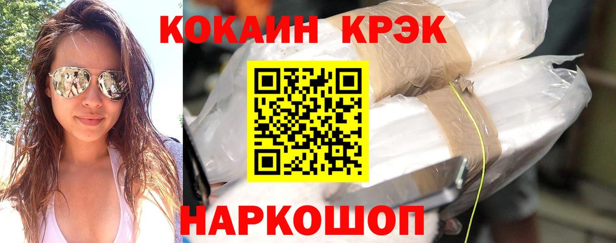 КОКАИН Эквадор  Cocaine  Петрозаводск  цена наркотик  Вход с VPN  COCAIN Боливия 