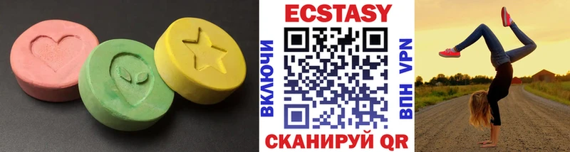 что такое наркотик Петрозаводск Ecstasy круглые
