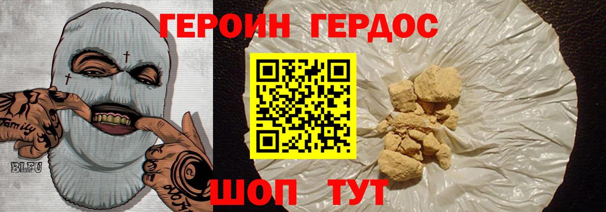 ГЕРОИН хмурый  Вход с VPN  ГЕРОИН  Петрозаводск 