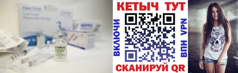 как найти закладки  Петрозаводск  Кетамин ketamine 