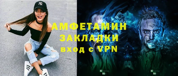 прущий лед Алексин