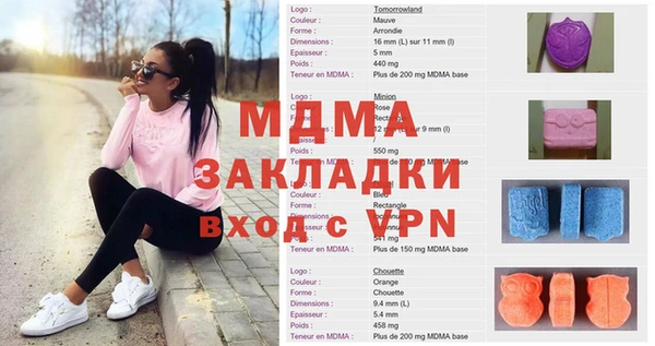 ECSTASY Алзамай