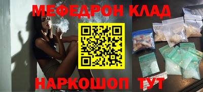 таблы Свободный