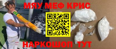 мет Севастополь