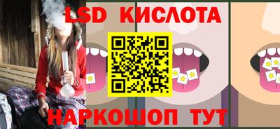 мет Севастополь