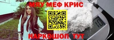 мет Севастополь