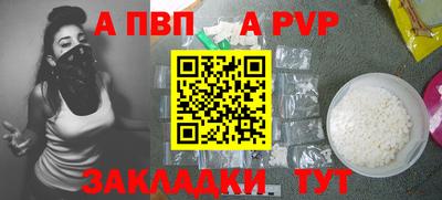 таблы Свободный