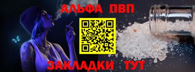 таблы Свободный