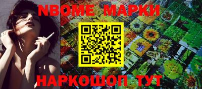 мет Севастополь