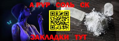 таблы Свободный