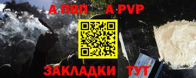 дистиллят марихуана Северобайкальск