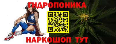 мет Севастополь