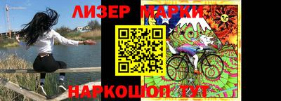 мет Севастополь
