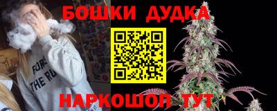 дистиллят марихуана Северобайкальск
