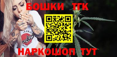 мет Севастополь