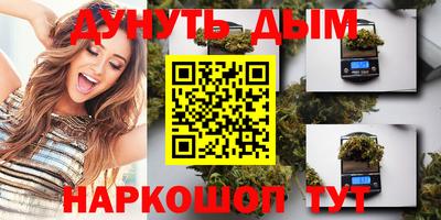дистиллят марихуана Северобайкальск
