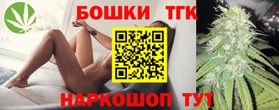 мет Севастополь