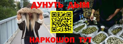 мет Севастополь