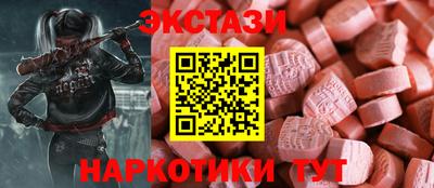 мет Севастополь