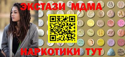 дистиллят марихуана Северобайкальск