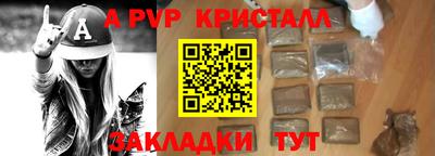 дистиллят марихуана Северобайкальск