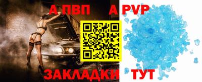 мет Севастополь
