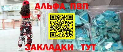дистиллят марихуана Северобайкальск