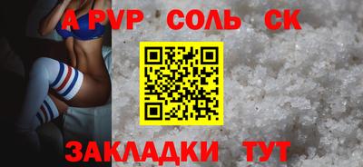 мет Севастополь