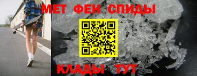 мет Севастополь