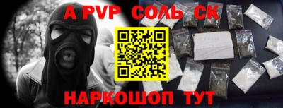 таблы Свободный