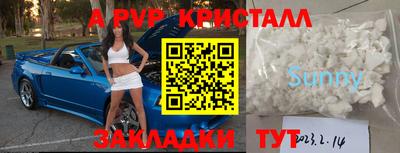 таблы Свободный