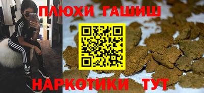 дистиллят марихуана Северобайкальск