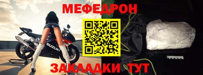 таблы Свободный
