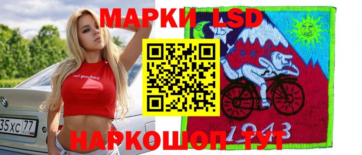 Лсд 25 экстази кислота Петрозаводск