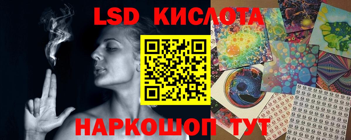 Лсд 25 экстази ecstasy  LSD-25 экстази ecstasy  Вход с VPN  Петрозаводск 