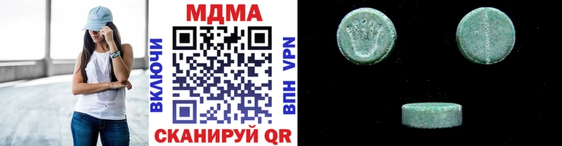 наркотики  Петрозаводск  МДМА кристаллы 