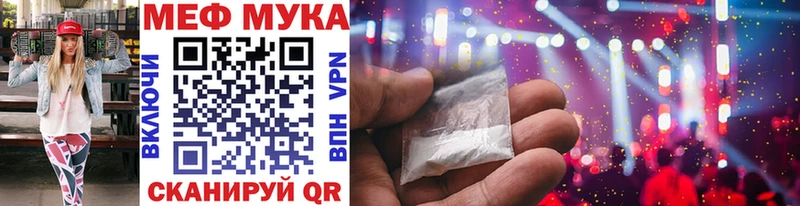 площадка формула Петрозаводск Меф mephedrone