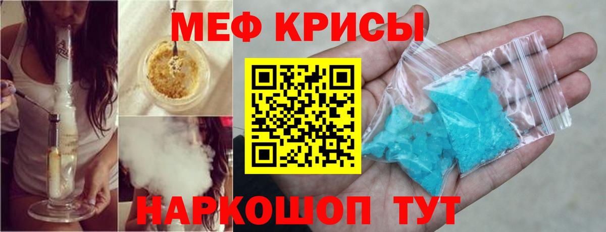 Петрозаводск  Меф кристаллы  где найти   МЯУ-МЯУ VHQ  Вход с VPN  Мефедрон 