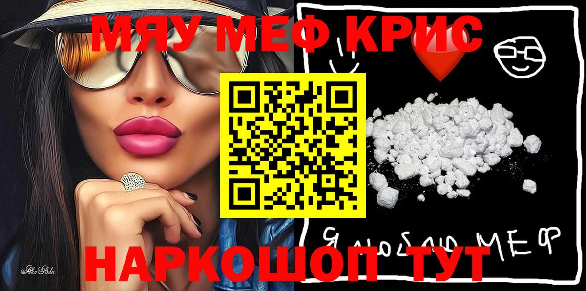 Меф МЯУ МЯУ   Марихуана  Лсд 25  МАРИХУАНА  Вход с VPN  МЕТ  A-PVP СК кристаллы  АМФ   ГАШИШ  Петрозаводск  Как найти закладки?  Кокаин 