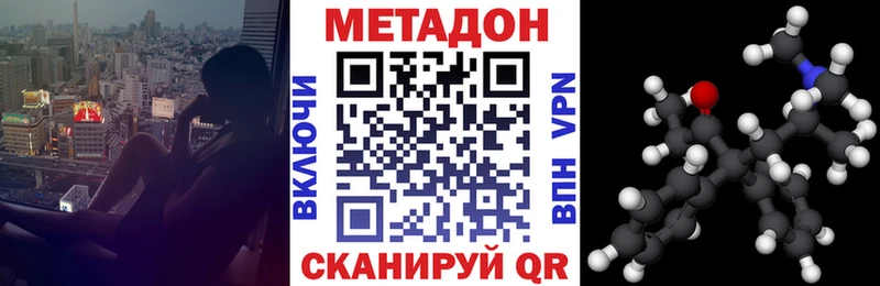 кракен как войти  где купить наркоту  Петрозаводск  Метадон белоснежный 