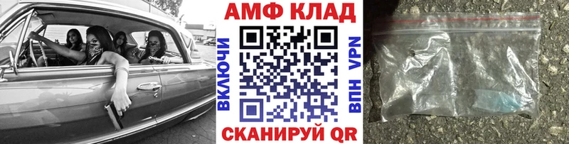 Метамфетамин пудра купить Петрозаводск