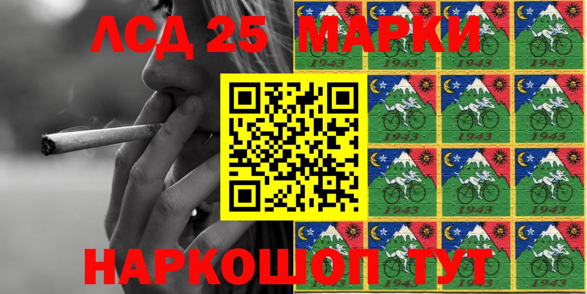 Наркотические марки 1,5мг  Вход с VPN  Петрозаводск 