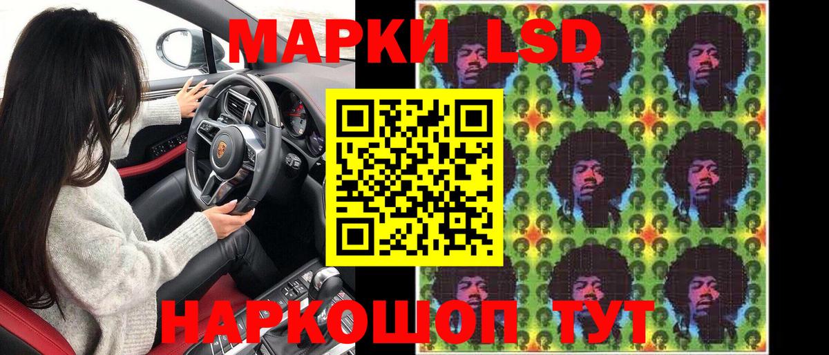 Марки N-bome 1500мкг Петрозаводск
